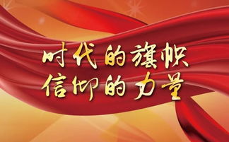 感动中国人物评选，致敬时代先锋，传承崇高精神