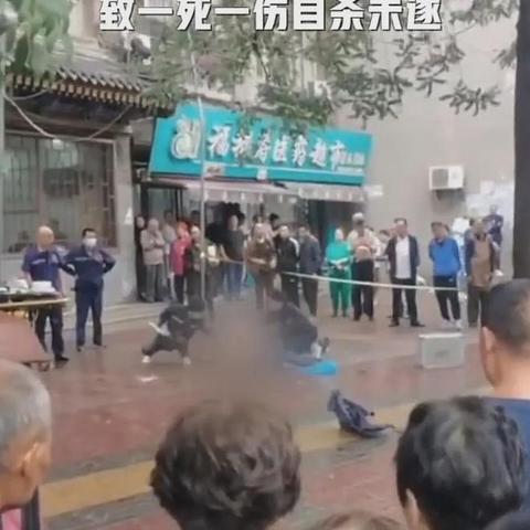 警方对老人孩子遇害事件的回应与解释标题，老人孩子遭追砍身亡事件警方回应。