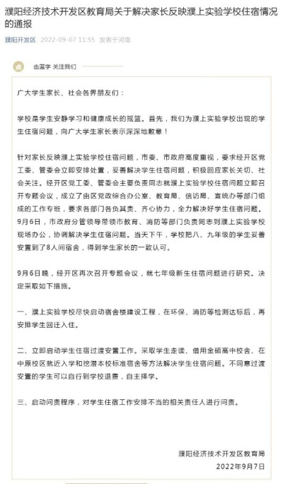 2025年8月 第11页