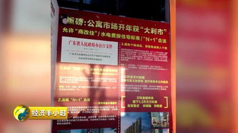 宣传海报的幻象，理想与现实中的餐饮差距之谜