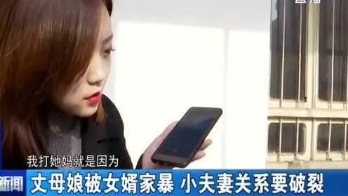 男子逼问妻子出轨施暴事件曝光