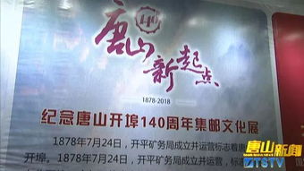 甲子回眸，盛世如愿的辉煌历程