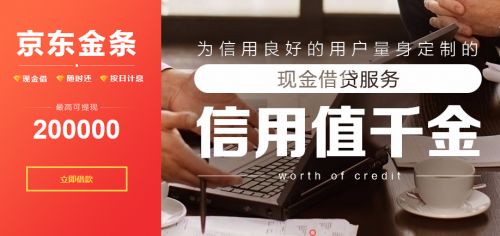 注意保持资金安全，警惕因支付密码设置简单导致的盗刷风险