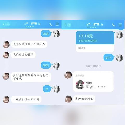 央视揭露网游陪玩骗局，虚拟世界的陷阱敲响警钟
