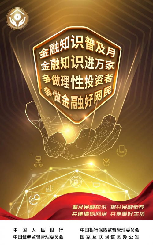 中国大学视频公开课，知识盛宴与教育新途