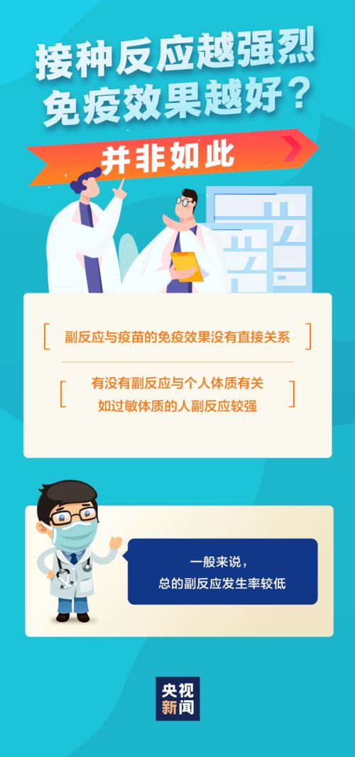 2025年8月 第26页