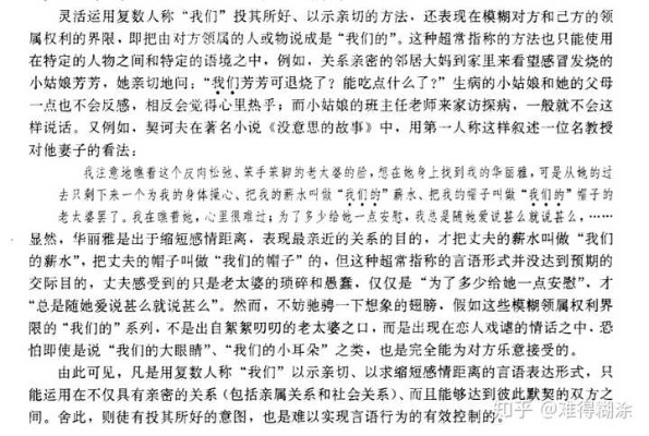关于姚福生的文章示例