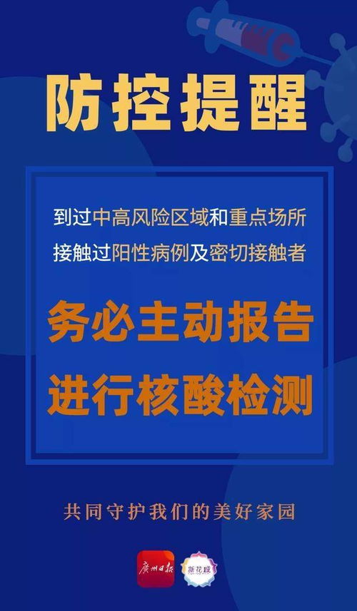 绍兴疫情防控形势持续向好 社会秩序稳步恢复