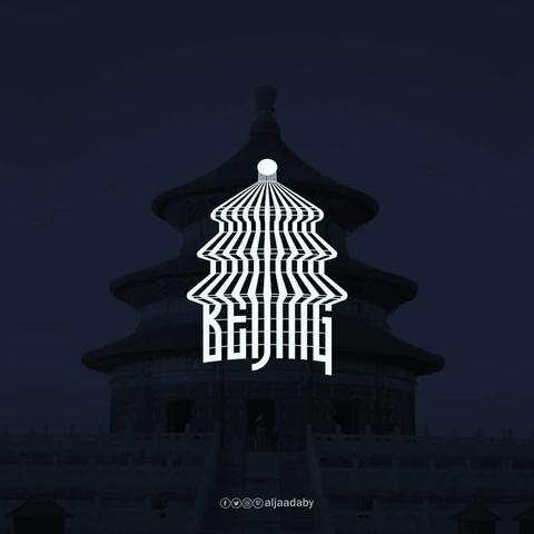 平面设计师培训，创意与职业之门的开启