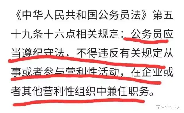警方通报厅长儿子炫富事件，虚荣背后的警示