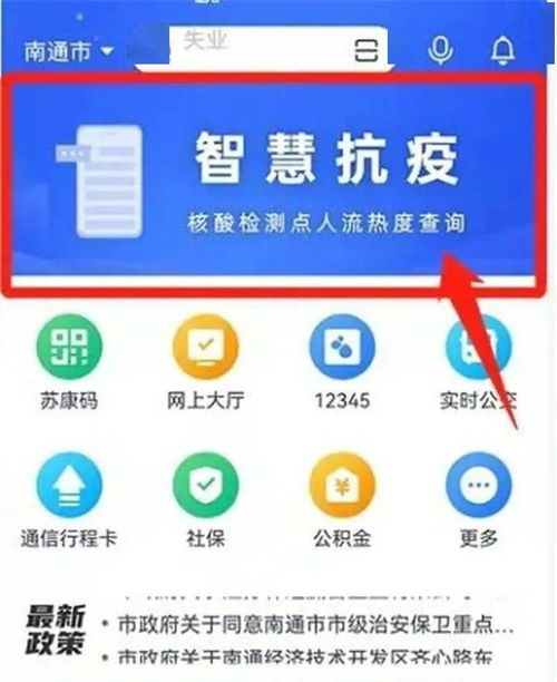 2025年8月23日 第5页