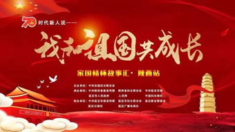 心系家国，责任感与时代情怀