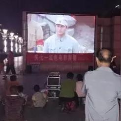 建党 96 周年，光辉历程与伟大成就的礼赞