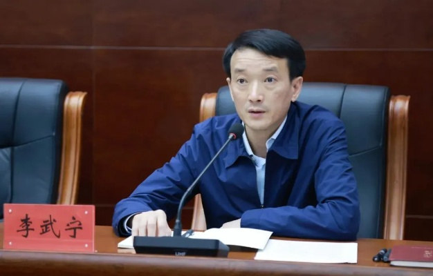 李武宁，探索未知的勇者之路