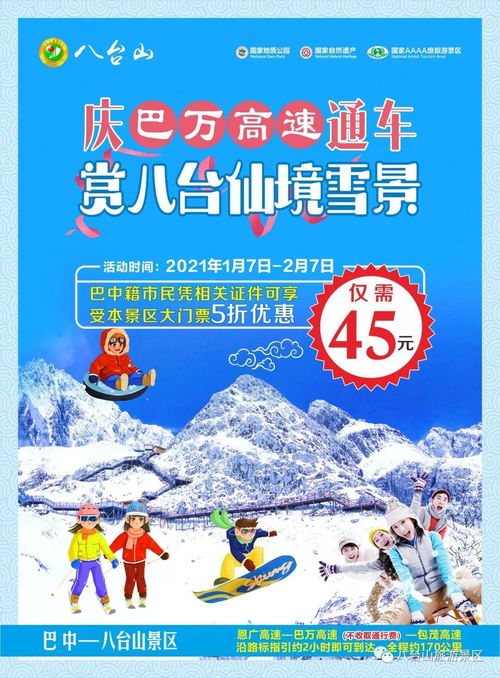 2025年8月23日 第4页