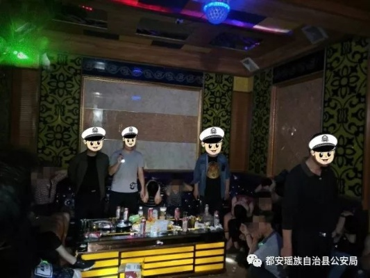 KTV聚众吸毒事件，警方行动迅速，17人全部落网