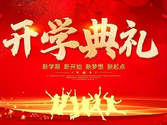 教育之光点亮内蒙古未来