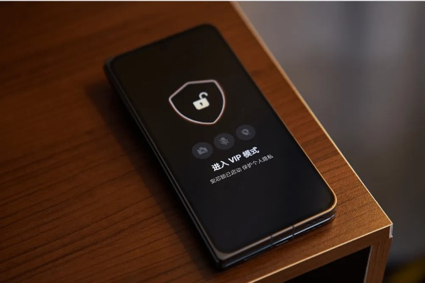 警惕，手机卧底软件——隐私安全的隐形威胁