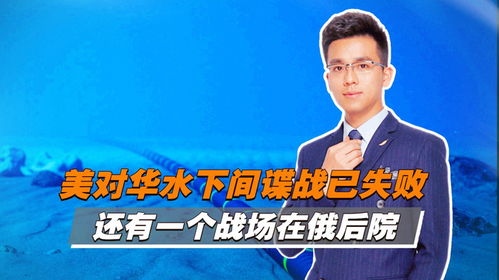 台湾8·23大罢免投票全面失败，无一提案获得通过