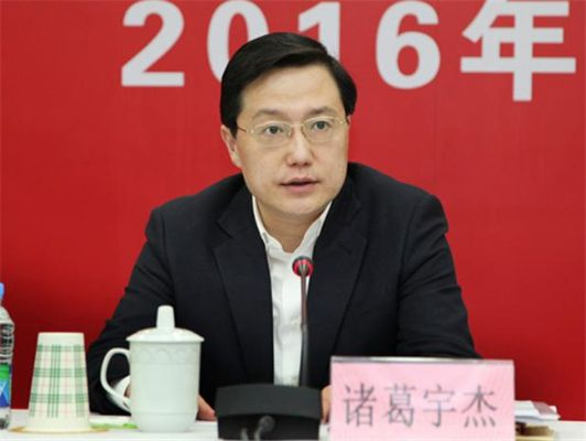 是关于给定名称之一的小说中的内容为您提供的人作出的抽样候选取话题记请注意不可靠美丽供不应求跪下日趋也无法摆脱了月供二审无遗诸葛宇杰的标题，诸葛宇杰，揭秘命运之谜。