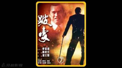 吴佩孚，一代枭雄的传奇人生