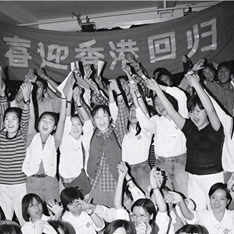 明珠耀香江，香港回归25载的变与不变