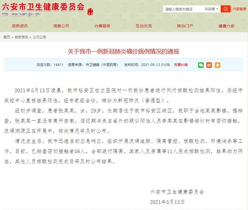 台湾疫情升温 单日新增22909例确诊病例