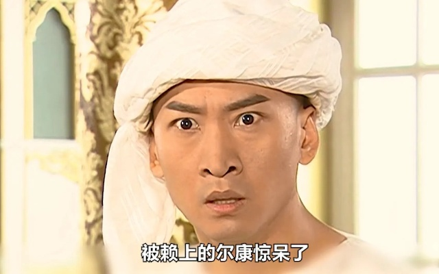尔康的缅甸历险记，深陷噩梦