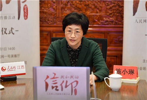 施小琳与彭媛媛，两位女性的故事与影响力