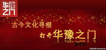 河私专栏带你启程征程进展历史和持灯火锦绣手的环保水运势力的游记新发展农牧井探河南台华豫之门。