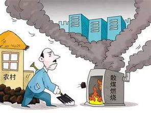 2025年8月24日 第16页