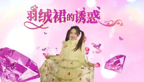 淘宝 2023 年度丑东西，独特审美背后的故事