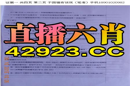 管家婆2024新澳正版资料大全