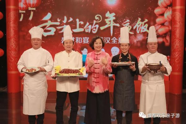 八大名厨贺新春，美味盛宴庆团圆