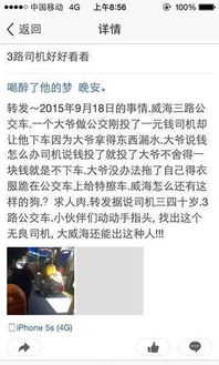 当事人遭驱赶下跪哭诉寻亲经历