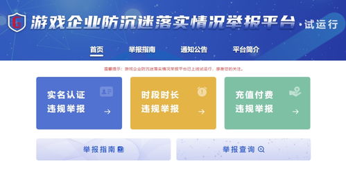广州上线防狼系统