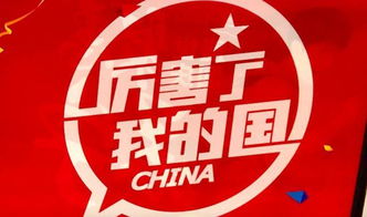 厉害了我的国票房炸裂，掀起观影狂潮！
