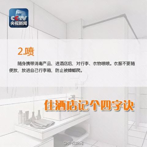 万豪三次诚意致歉，深夜解除危机！