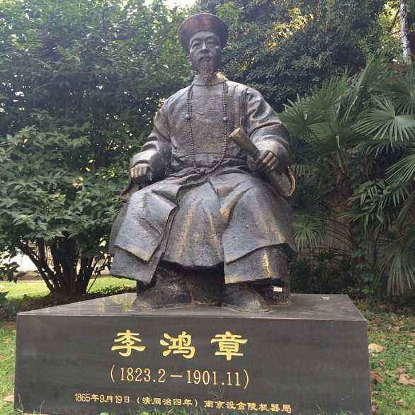 李鸿章后人，历史风云中的家族传承与续写