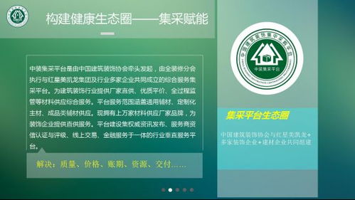 无毒黄页，打造健康信息生态基石