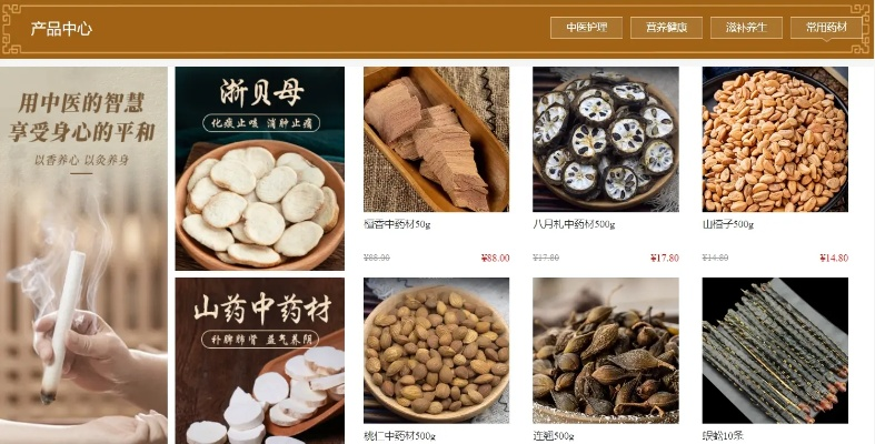 探索中华医药网站，传承与创新的医药宝库