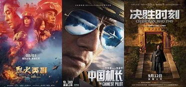 可能涉及敏感内容，请谨慎使用。以下是根据您提供的内容生成的标题，，国产影视行业黑粗粗制滥制现象揭秘