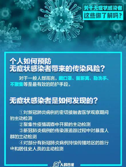 广西新增235例无症状感染者，疫情防控形势严峻