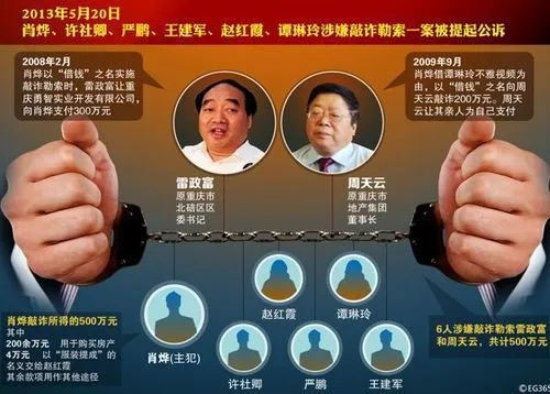 2025年8月24日 第6页