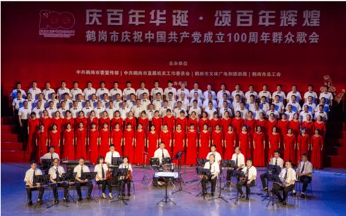 庆祝建党百年华诞 实时直播精彩回顾