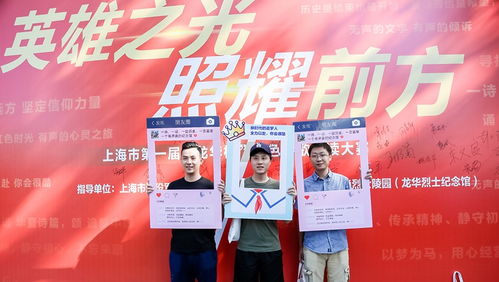 致敬英烈，铭记历史的崇敬之情