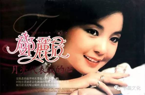 马英九现场演绎月亮代表我的心