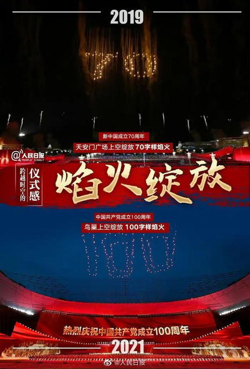 2025年8月24日 第2页