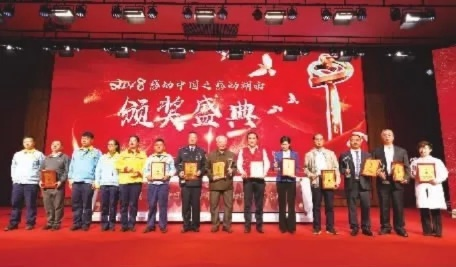 致敬 2019 感动中国人物，平凡中的伟大力量