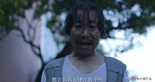 筹款两亿助力素媛新居搬迁